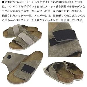 Amazon | [ビルケンシュトック] 1015572 Kyoto ヌバック